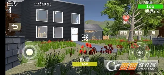 ���������2026�ٷ����°汾v1.0.1 ��׿���ͼ1