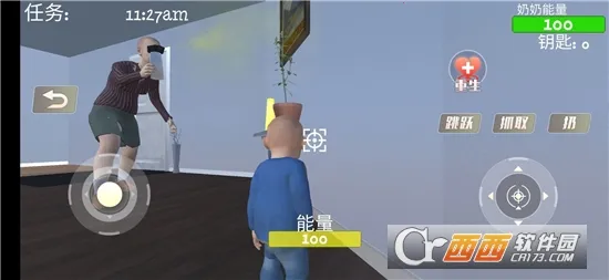 ���������2026�ٷ����°汾v1.0.1 ��׿���ͼ3