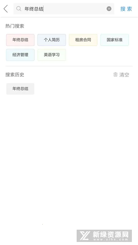 ��ҵ������2026�ٷ����°汾