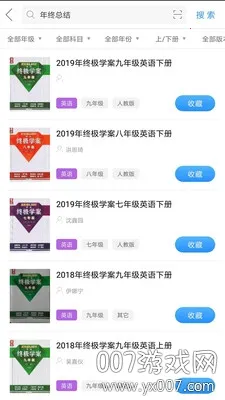 ��ҵ������2026�ٷ����°汾