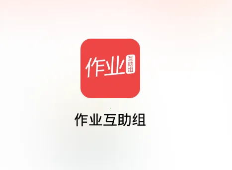 ��ҵ������2026�ٷ����°汾