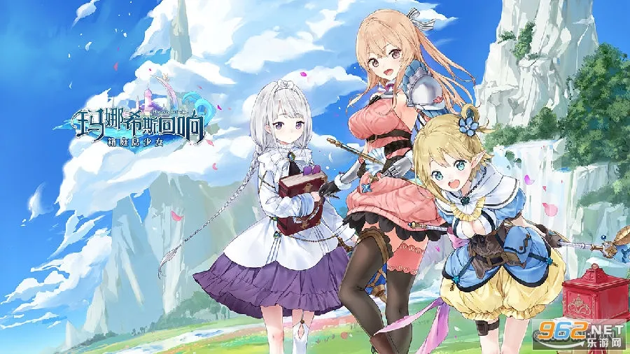 玛娜希斯回响(二次元冒险手游) 玛娜希斯回响(二次元冒险手游)