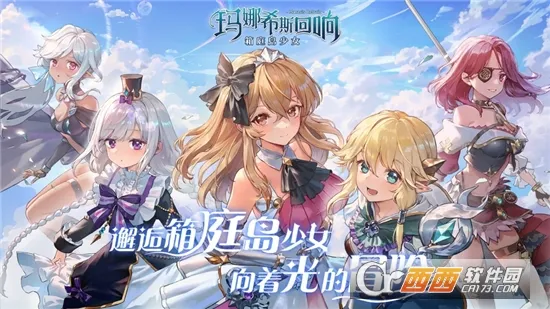 ����ϣ˹����(����Ԫð������)v1.3.2 ��׿���ͼ2