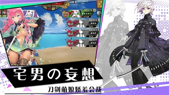 ����ϣ˹����(����Ԫð������)v1.3.2 ��׿���ͼ1