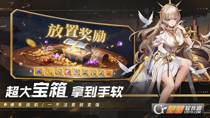 ������ð��(���ÿ���ð����)v1.1.628 �ٷ������ͼ1