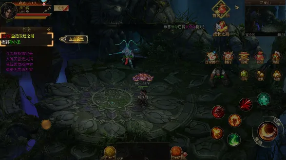 热血西游2026官方正版 热血西游2026官方正版