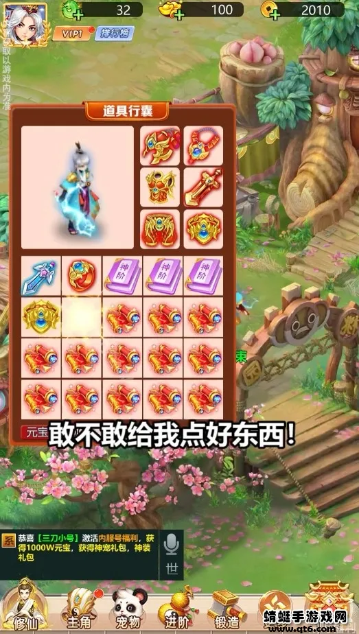 ��Ѫ����2026�ٷ�����v1.0.2 ��Ѱ��ͼ3