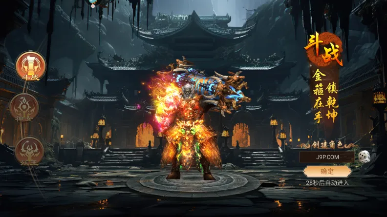 热血西游2026官方正版 热血西游2026官方正版