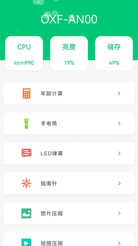 Ӧ����(�ֻ���������)