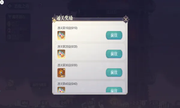 �Կ����ﰲ׿���ֻ���v1.0.4 �ֻ����ͼ0