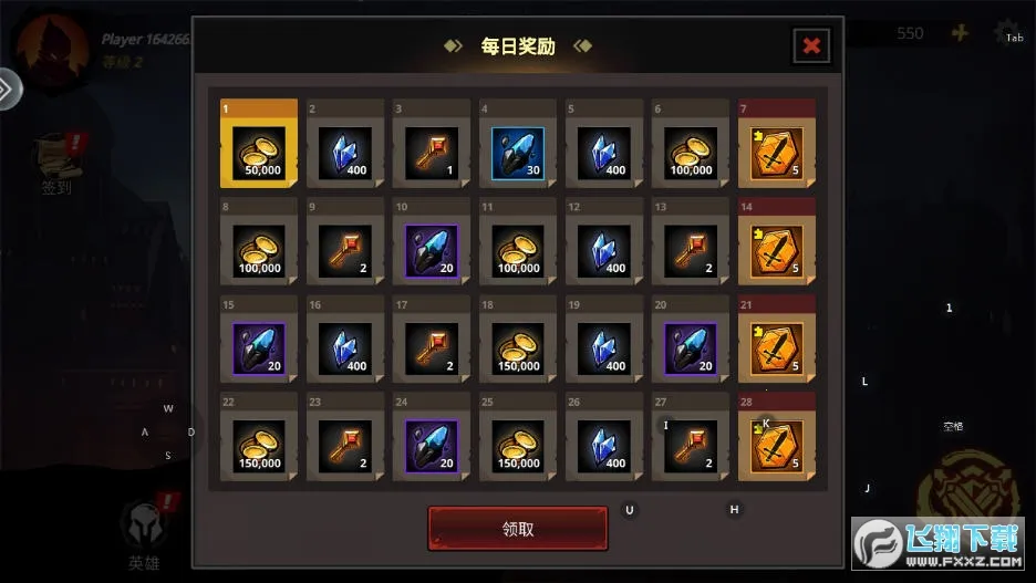 ����֮��(���ڸ�����)v2.10.53 �ٷ������ͼ2