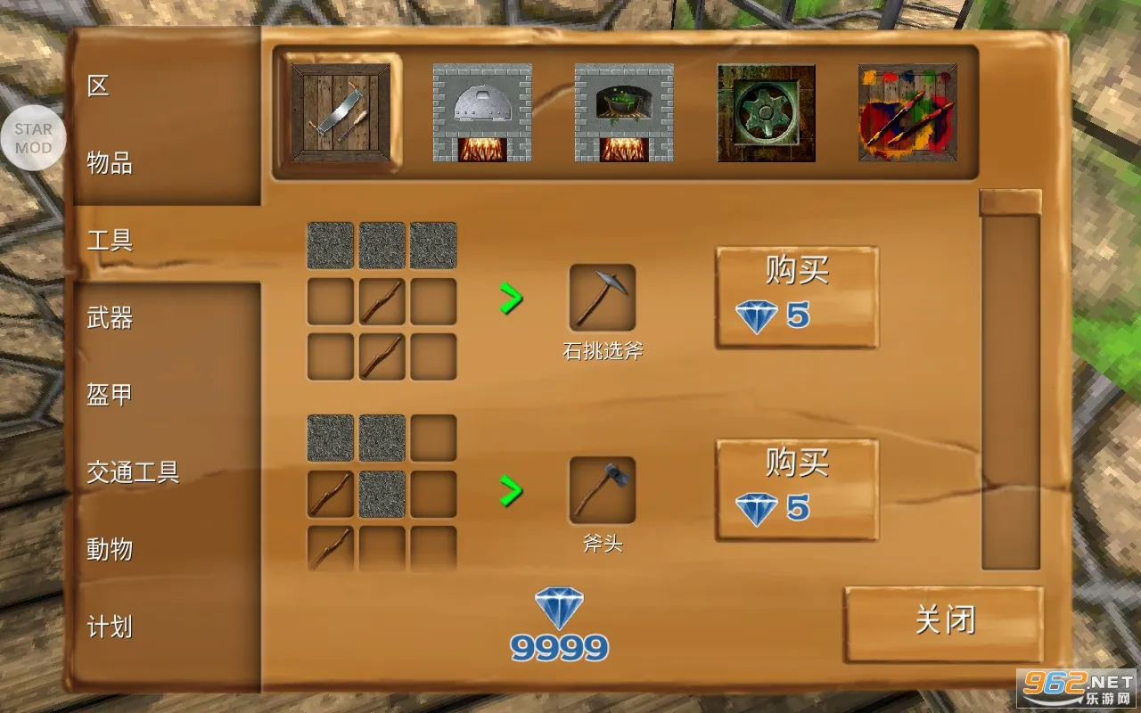 ������Ĺ����ƽ�������޸���v16.5.1.1 �ٷ������ͼ0