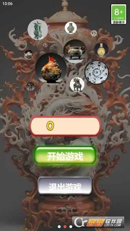 �Ŷ�����������(�Ŷ��ϳ�����)v1.0 �ٷ������ͼ1