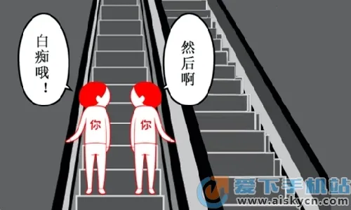 察言观色(虚拟模拟游戏) 察言观色(虚拟模拟游戏)