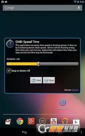 ���ٳ���(��Ϸ�ٶȵ���)v3.27.00 �ֻ����ͼ1