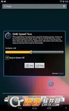 ���ٳ���(��Ϸ�ٶȵ���)v3.27.00 �ֻ����ͼ2