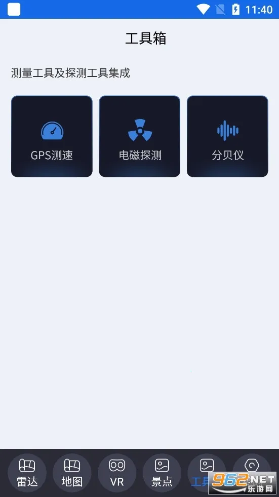 ��������(���ǵ�������)v12 �ֻ����ͼ2