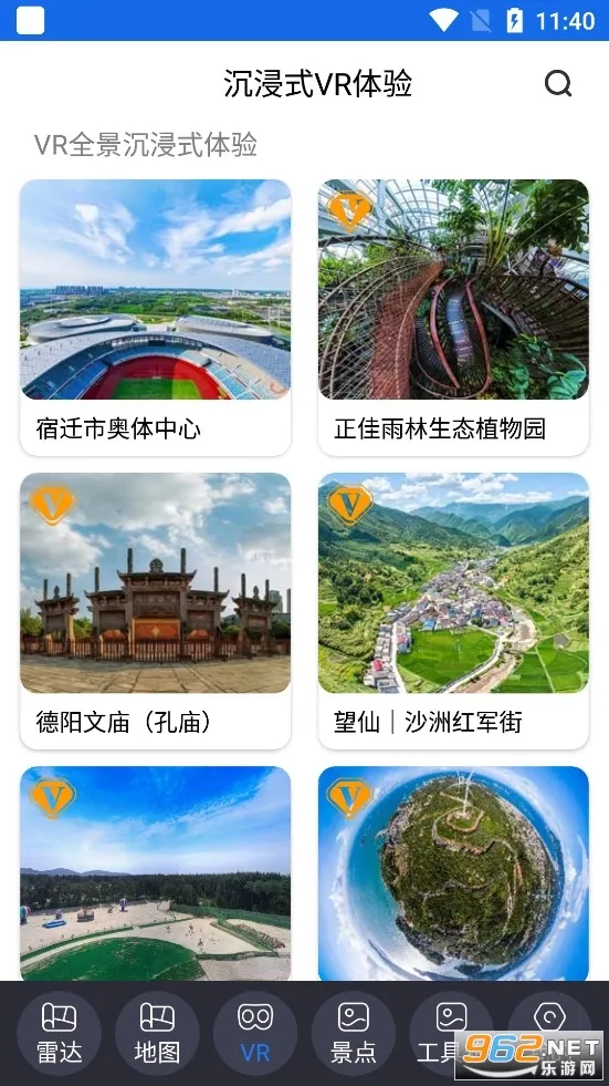 ��������(���ǵ�������)v12 �ֻ����ͼ3