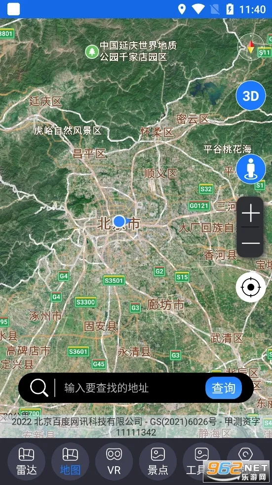 ��������(���ǵ�������)v12 �ֻ����ͼ0