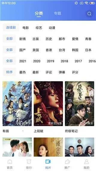 ��èӰ�Ӵ���2026���°汾V3.3.5 ��׿���ͼ0