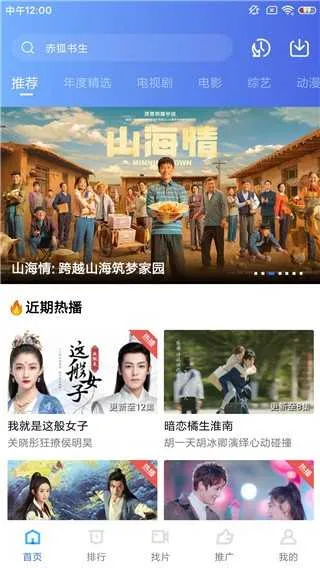 ��èӰ�Ӵ���2026���°汾V3.3.5 ��׿���ͼ2