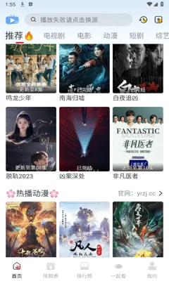 ����Ӱ�Ӻ��ӵ���(����Ӱ�Ӳ�������)v3.2.2 �ֻ����ͼ0