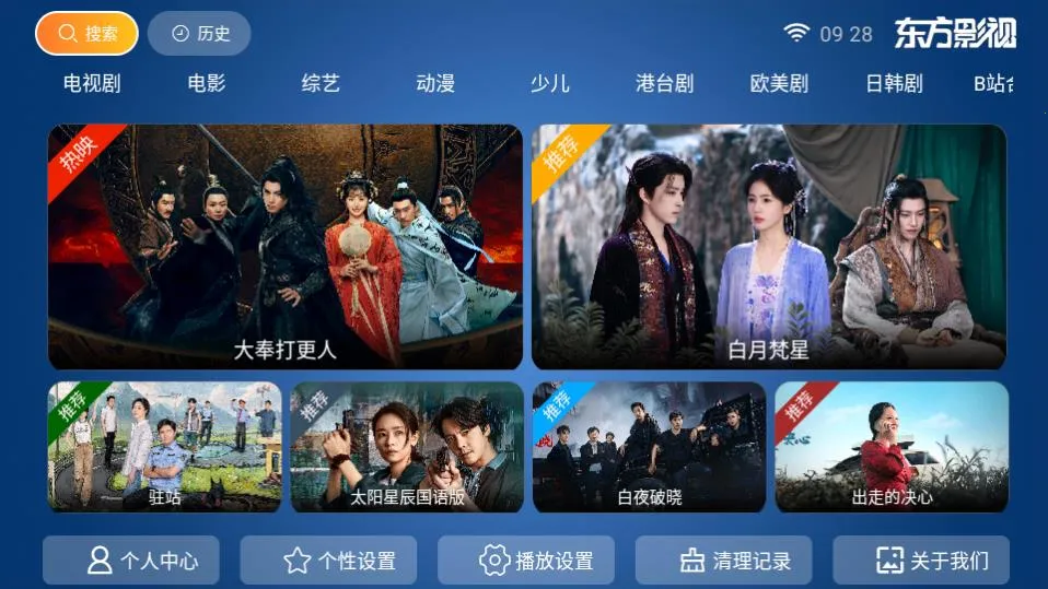 ����Ӱ��2026�ٷ�����