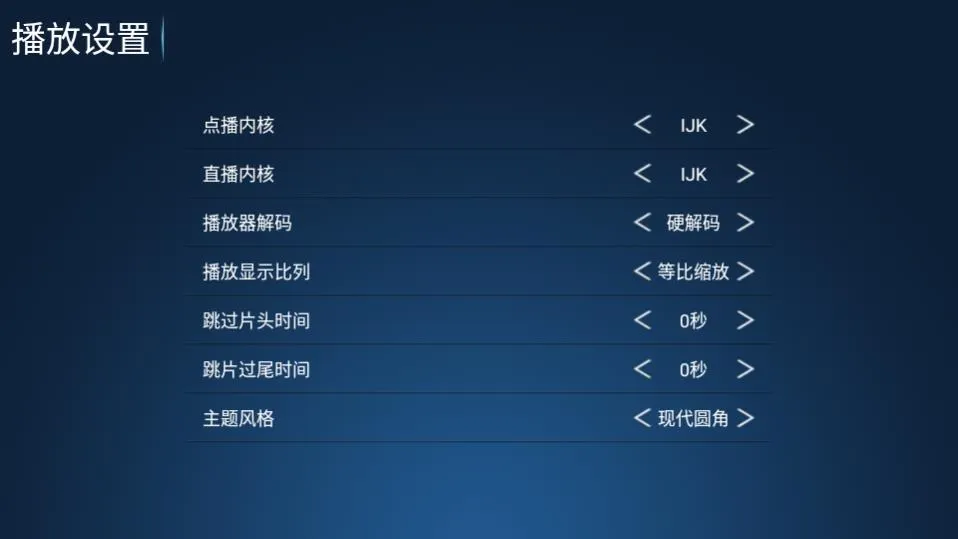 ����Ӱ��2026�ٷ�����v8.2 �ֻ����ͼ1