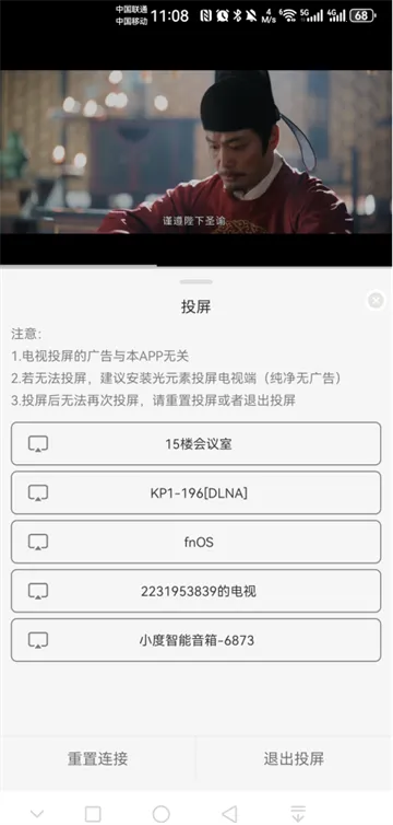 瓜籽影视(影视资源播放软件) 瓜籽影视(影视资源播放软件)
