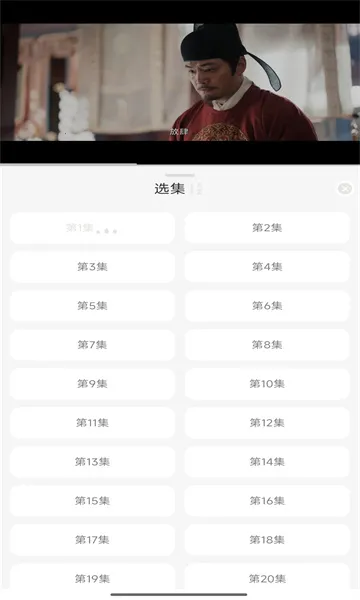 ����Ӱ��(Ӱ����Դ��������)v1.0.0 ��Ѱ��ͼ1