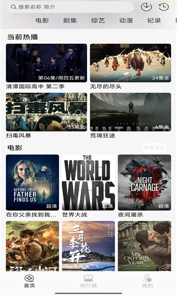 ����Ӱ��(Ӱ����Դ��������)v1.0.0 ��Ѱ��ͼ0