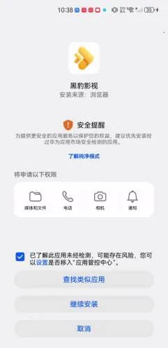 �ڱ�Ӱ�Ӱ�׿���ֻ���