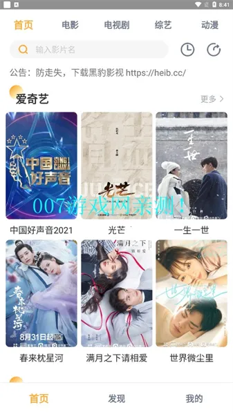 �ڱ�Ӱ�Ӱ�׿���ֻ���