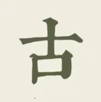 ��ʫ����(��ʫ��ѧϰƽ̨)