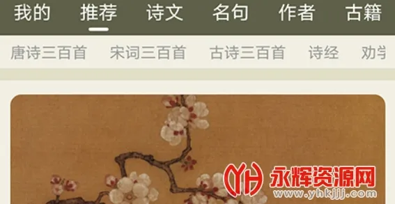 ��ʫ����(��ʫ��ѧϰƽ̨)