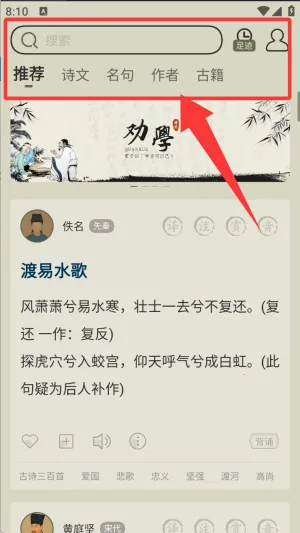 ��ʫ����(��ʫ��ѧϰƽ̨)