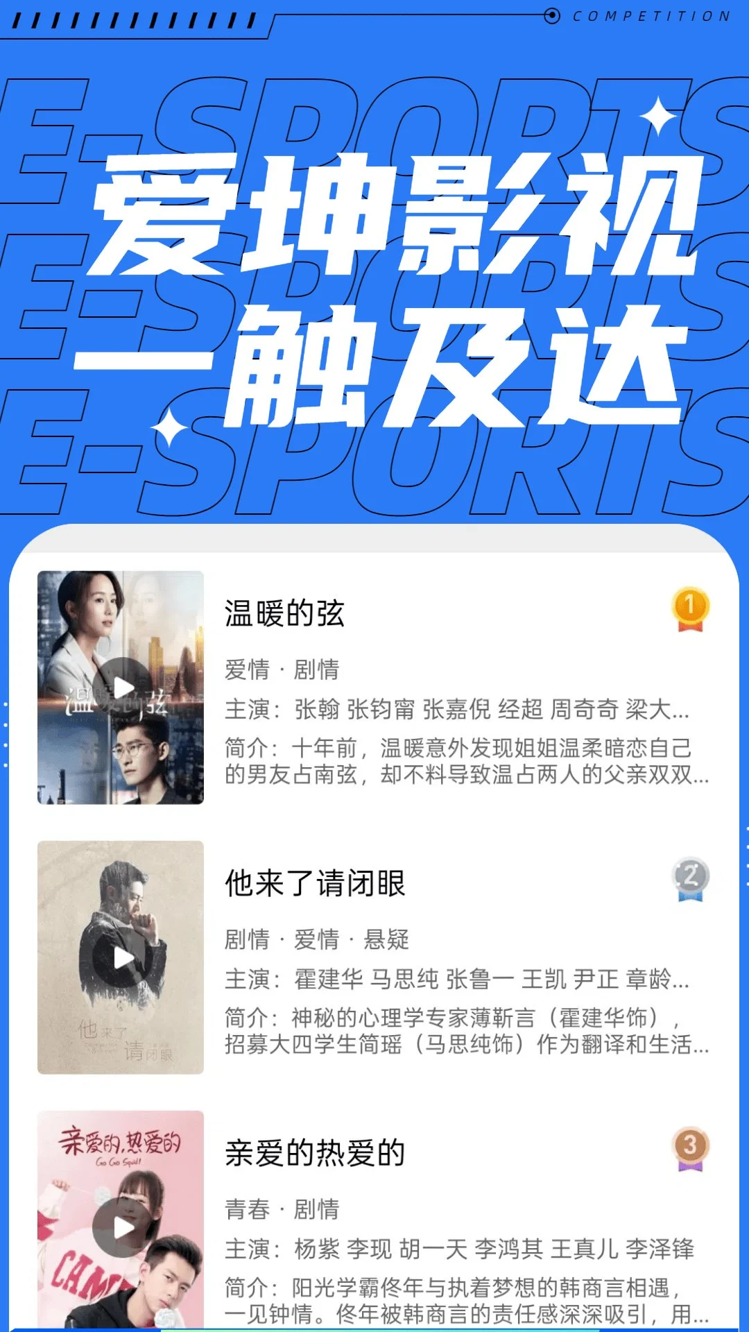 ����Ӱ�Ӵ�ȫ(Ӱ�ӹ�Ӱƽ̨)v10.0.0 ��׿���ͼ1