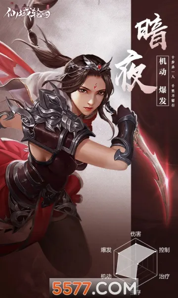 �����ֻ�2026���°汾