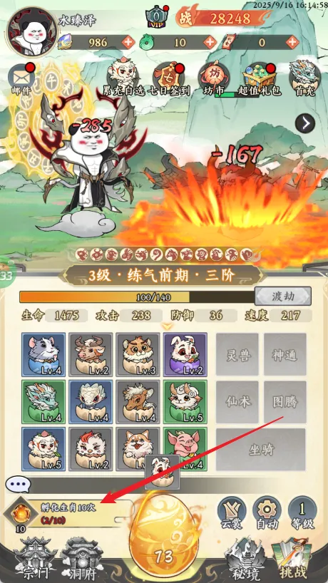 �����ֻ�2026���°汾