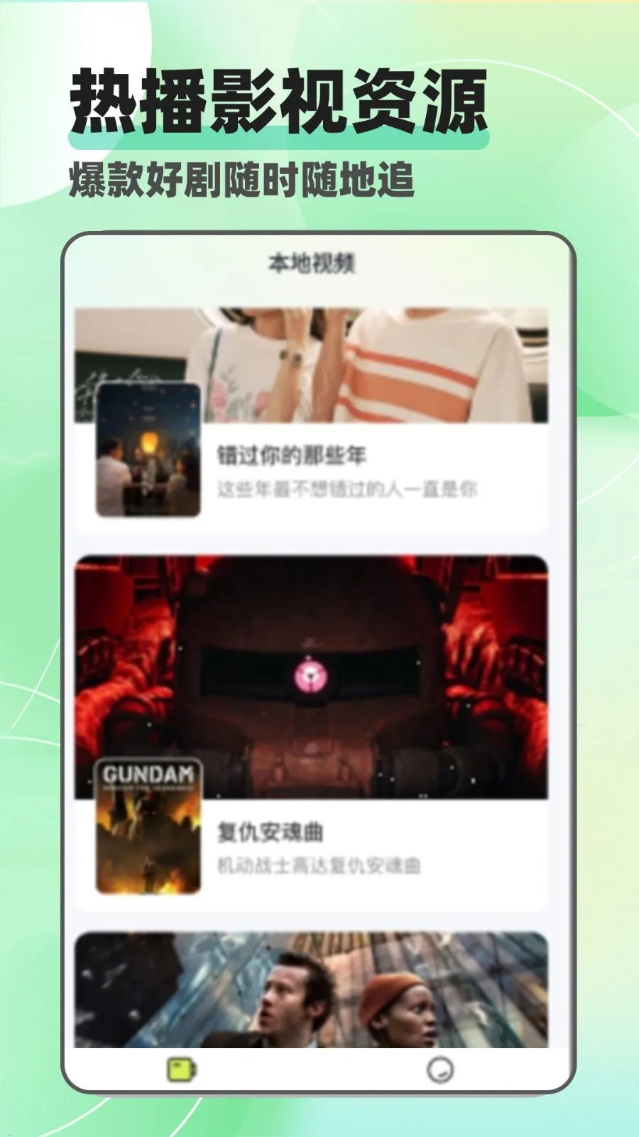 ����Ӱ�������ֻ���v1.2.3 �ٷ������ͼ0