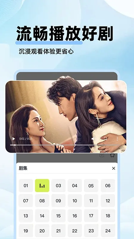 ����Ӱ�������ֻ���v1.2.3 �ٷ������ͼ3