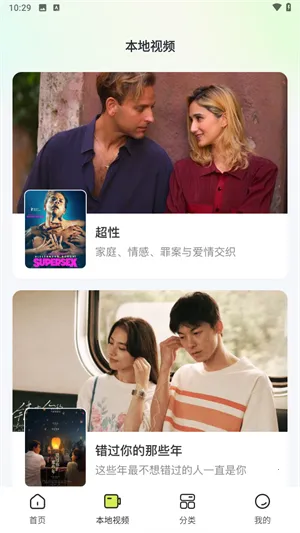 ����Ӱ�������ֻ���