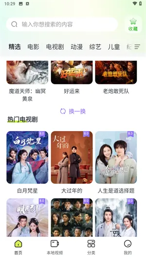 ����Ӱ�������ֻ���