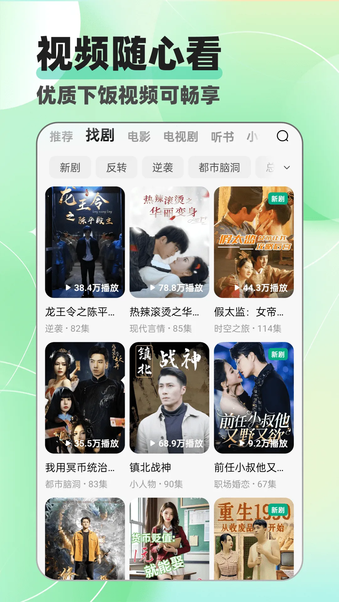 ����Ӱ�������ֻ���v1.2.3 �ٷ������ͼ1