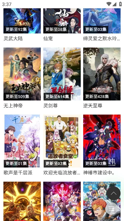 ������Ӱ��(һվʽ׷������)v1.0 ��Ѱ��ͼ0