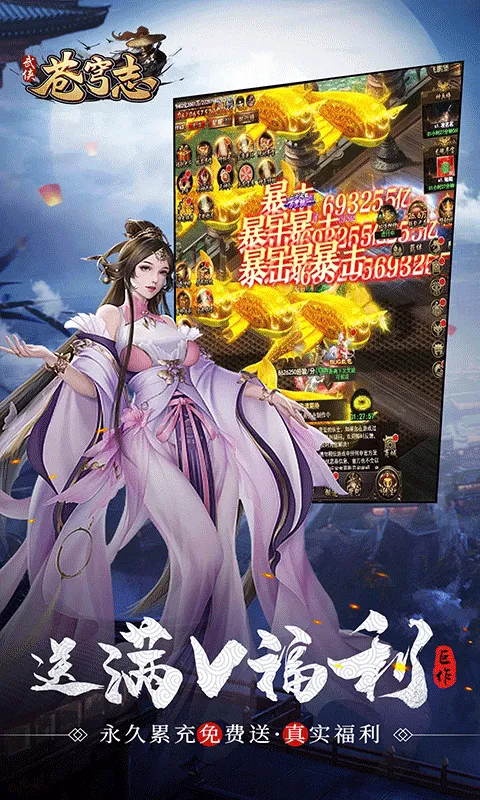 ���־(������������)v1.0.0 ��Ѱ��ͼ1