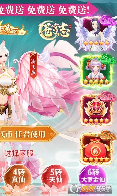 ���־(������������)v1.0.0 ��Ѱ��ͼ0