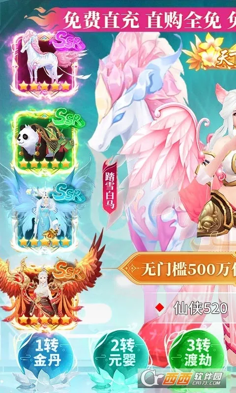 ���־(������������)v1.0.0 ��Ѱ��ͼ3