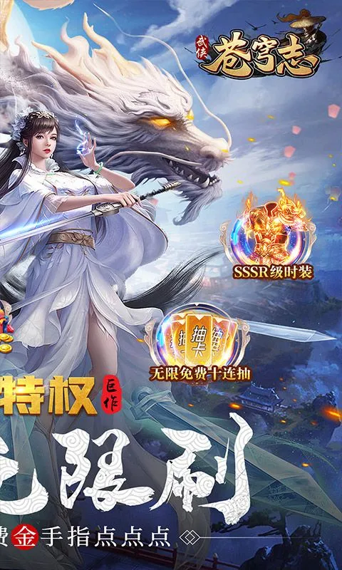 ���־(������������)v1.0.0 ��Ѱ��ͼ2