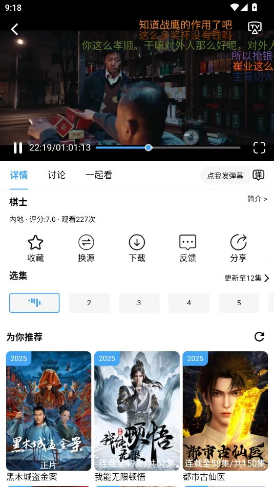 С��èӰ��2026�ٷ����°汾v3.0.0.4 �ٷ������ͼ0